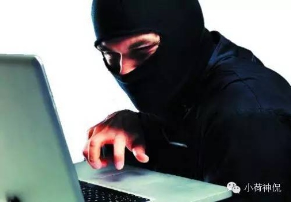 网上找黑客帮忙办事？这行潜规则和避坑指南，看完再动手不迟！