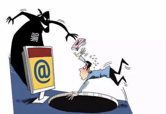 先办事后付款的黑客QQ，安全支付与网络诈骗的较量