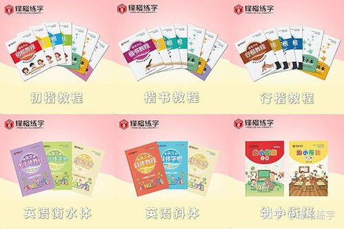 包头靠谱的早教品牌加盟指南