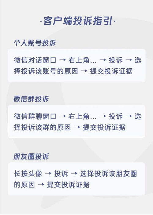 如何查老公微信聊天记录？5种方法+避坑指南（附真实案例）