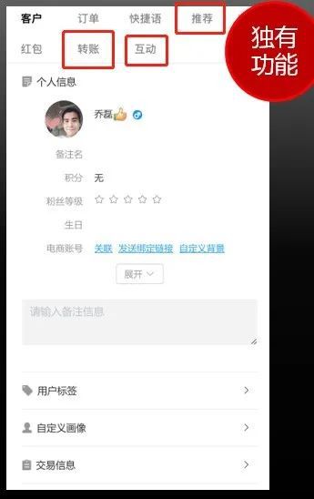 如何查老公微信聊天记录？5种方法+避坑指南（附真实案例）