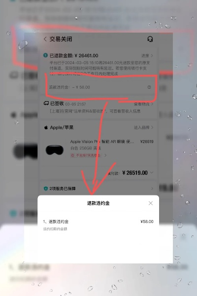 得物额度套用与关闭说明