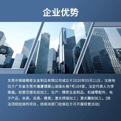 观澜精密五金品牌地址全解析，如何找到你的五金制造专家？