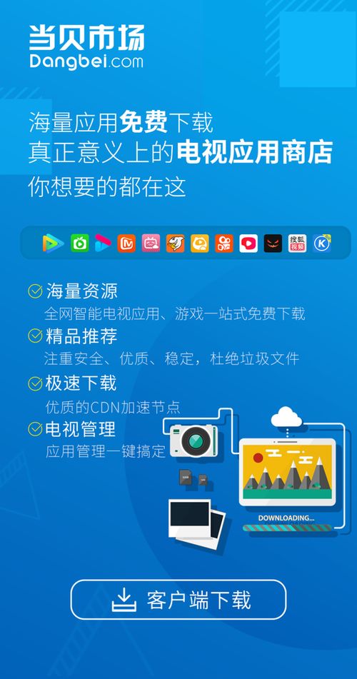 手把手教你看懂天天快报直播，从入门到精通的实用指南