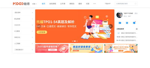 手把手教你看懂天天快报直播，从入门到精通的实用指南