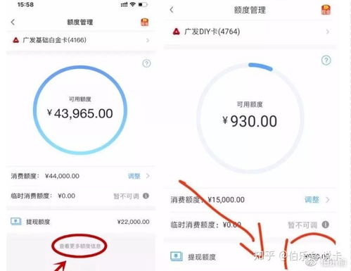 得物分期购2万额度是多少？你知道吗？