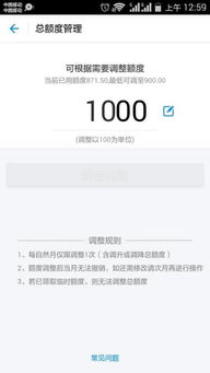 得物分期购2万额度是多少？你知道吗？