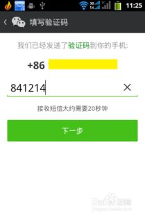 如何监控老公的微信聊天记录？方法与注意事项详解