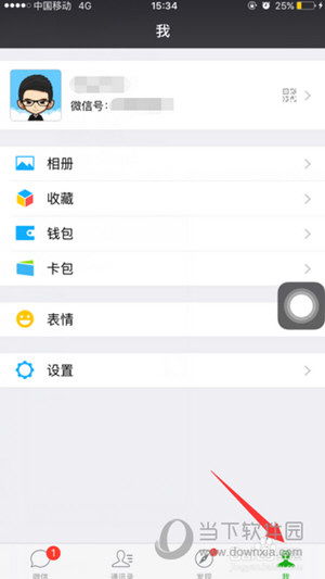 如何监控老公的微信聊天记录？方法与注意事项详解