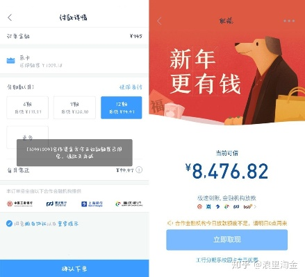 分期乐自己给自己提现的实用攻略
