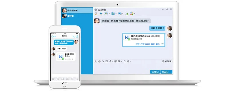 手把手教你如何找回被删除的QQ聊天记录