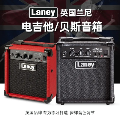 英国户外音响品牌精选
