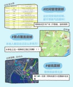 2023年国内最受欢迎景点客流量排行榜，数据背后的旅游趋势与游客偏好分析