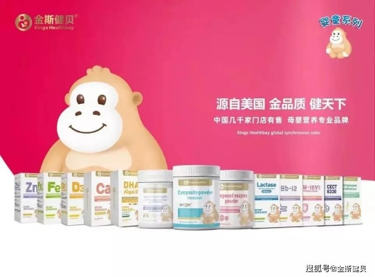 新进母婴品牌，创新与关怀并重，打造母婴市场的新篇章