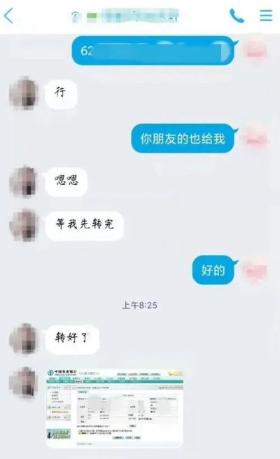 聊天记录被窃取？这些专业手段你可能不知道！