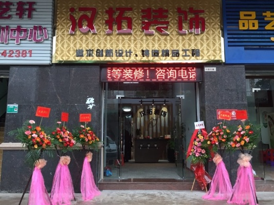 打造品牌门面店的装修团队介绍