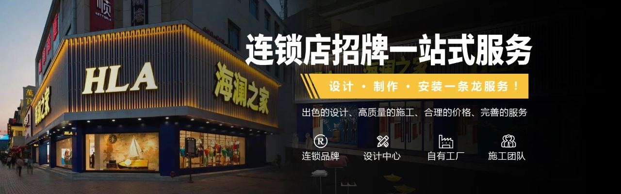 打造品牌门面店的装修团队介绍