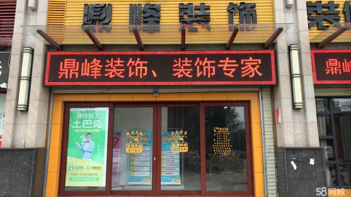 打造品牌门面店的装修团队介绍