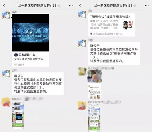 专业盗取聊天记录？揭秘网络犯罪新趋势