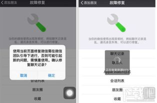 手机微信聊天记录被删了怎么办？5种方法+避坑指南