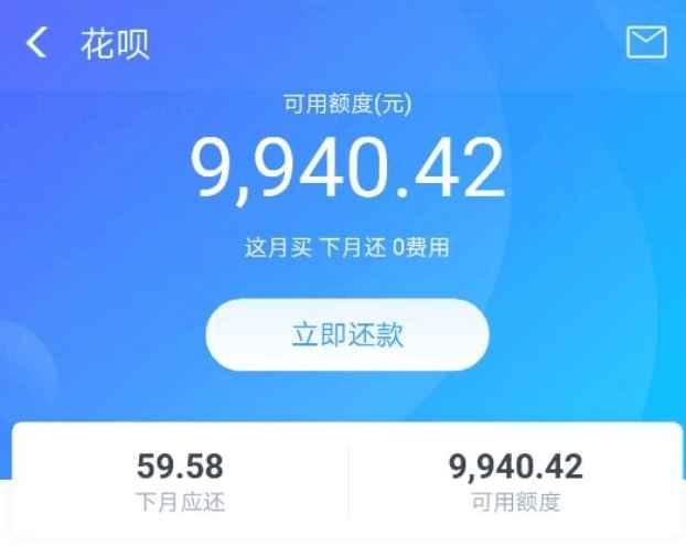 花呗额度提现难题，为何我的花呗额度总是定不了？