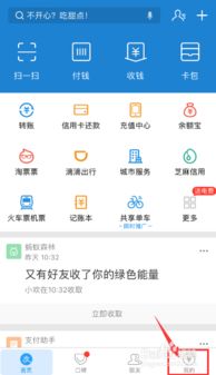 房间记录查询指南