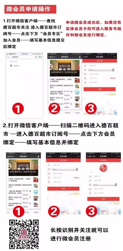 如何查酒店会员记录？一步步教你操作