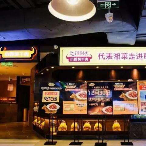 四川加盟湘菜品牌推荐