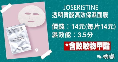 2023年面膜市场红黑榜，成分党必看的热门品牌深度测评