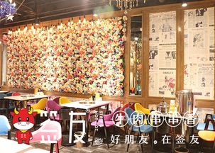 加盟串串香热门品牌店推荐