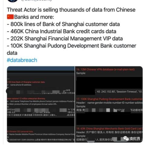 揭秘免费黑客24小时接单网站QQ，暗网接单背后的安全隐患与真实案例