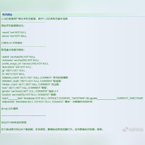 揭秘免费黑客24小时接单网站QQ，暗网接单背后的安全隐患与真实案例