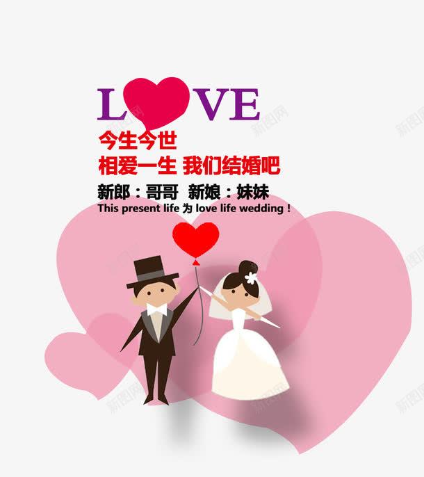 单身贵族看过来！婚恋网站卡通广告创意全解析