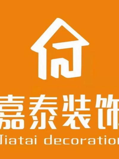 泰安装饰加盟品牌店推荐
