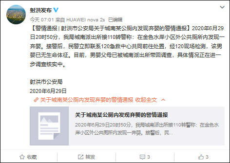 在哪可以查开房记录？一篇文章带你了解