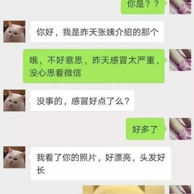 微信聊天记录查看全攻略，合法途径与风险警示