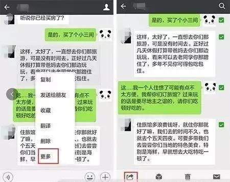 微信聊天记录查看全攻略，合法途径与风险警示