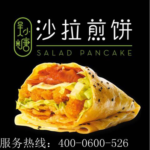 高风险食品加盟品牌大盘点