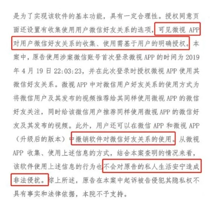 关于查询与删除开房记录的探讨—隐私、法律与信任的交织