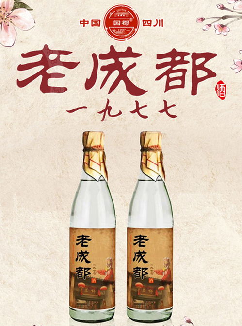 辽宁白酒品牌图鉴，从老字号到新势力