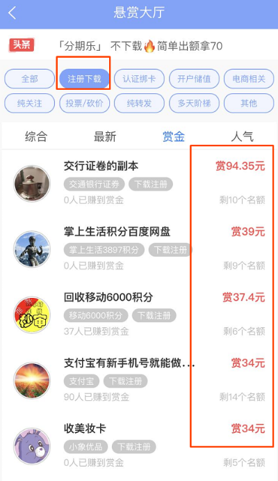 免费接单平台到底靠什么赚钱？揭秘正规平台运营全攻略
