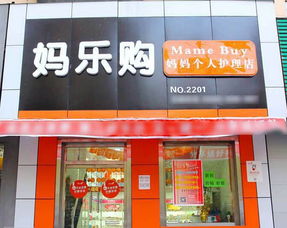 苏州护理加盟店品牌推荐及案例分析