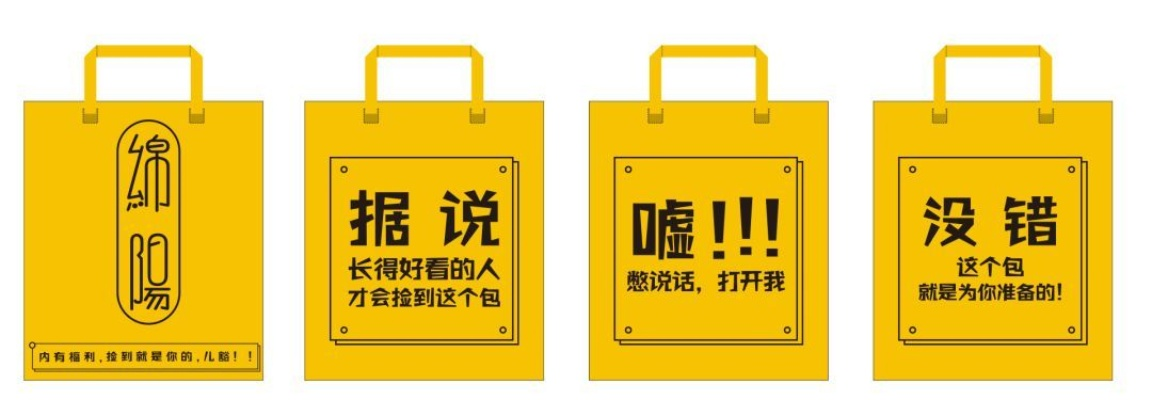 绵阳零食地图，从街头小摊到网红店铺的味觉之旅