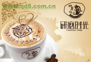 咖啡合作加盟店热门品牌推荐