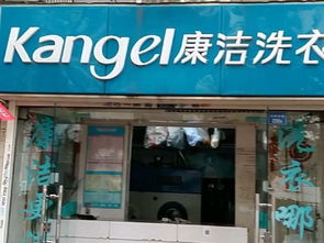 遵义电暖加盟店品牌推荐