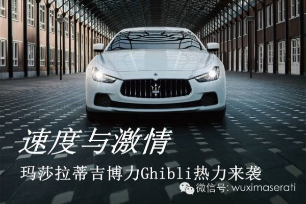豪车品牌运动车，速度与奢华的完美碰撞