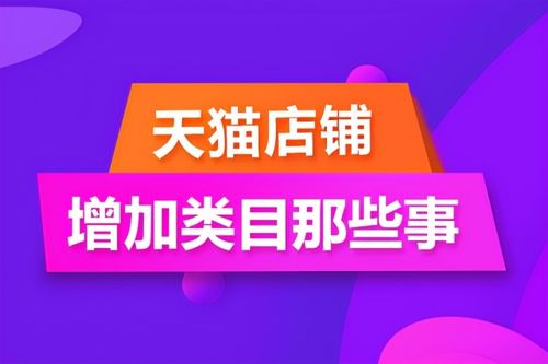 生鲜软件加盟商热门品牌推荐
