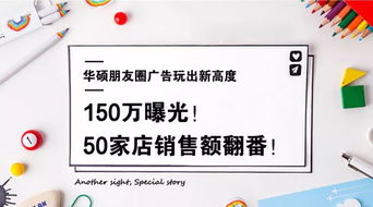 中考报名网站广告全攻略，如何轻松搞定升学第一步？