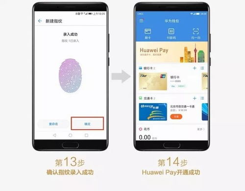 羊小咩便荔卡闪付套，钱包里的闪电侠来了！手把手教你秒变支付达人