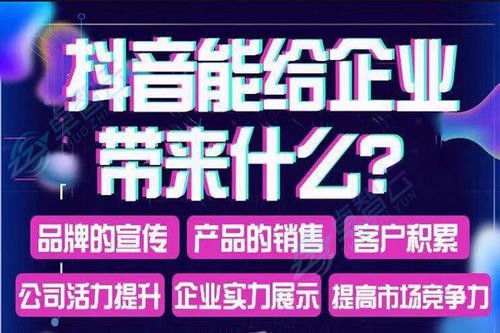 石家庄实体店抖音月付套现全攻略